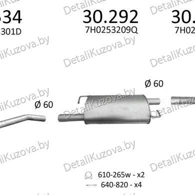 Купить глушитель VW TRANSPORTER (T5), 03 - 09