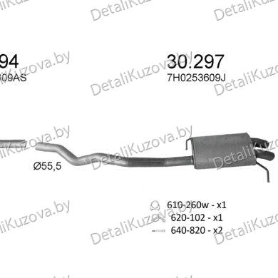 Купить глушитель VW TRANSPORTER (T5), 03 - 09