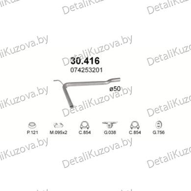Купить глушитель VW Transporter IV Syncro 4x4, T4 Caravan, SWB 2920mm, LWB 3320mm 90-95
