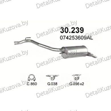 Купить глушитель VW Transporter IV 2.5 TDi (7DW) LWB 3320mm, 2.5 TDi SWB 2920mm, 2.5 TD LWB 3320mm 96-03