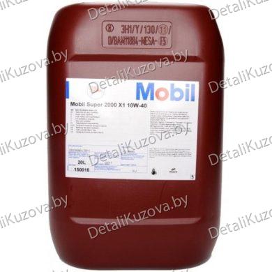 МАСЛО МОТОРНОЕ MOBIL 150016 Масло моторное для л/а; Super 2000 X1 10w40, 20л, шт