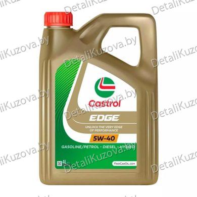 МАСЛО МОТОРНОЕ CASTROL 157B1C EDGE 5W-40 4 л масло моторное ACEA C3, API SN/CF, VW 502 00/505 00/505 01, BMW Longlife-04