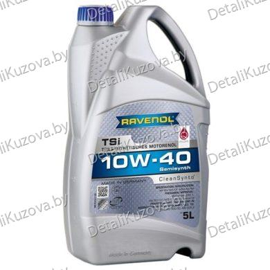 МАСЛО МОТОРНОЕ RAVENOL 4014835724150 5л TSI 10W40 SL/CF - 05.22