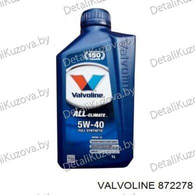 МАСЛО МОТОРНОЕ VALVOLINE ALL-CLIMATE C3 5W-40 1л API SN/CF Dexos2 502.00/505.00 LL-04