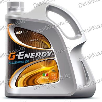 МАСЛО МОТОРНОЕ G-Energy Flushing Oil 4л (Л)