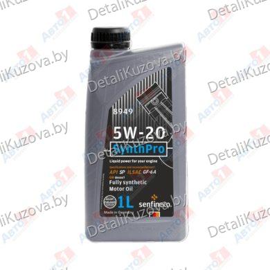 МАСЛО МОТОРНОЕ Senfineco Масло моторное SynthPro 5W-20 API SP ILSAC GF-6, кан.1 л