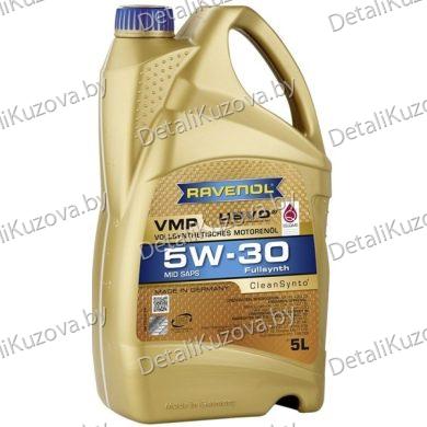 МАСЛО МОТОРНОЕ RAVENOL Масло моторное VMP SAE 5W-30 (5л) ГЕРМАНИЯ