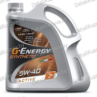 МАСЛО МОТОРНОЕ G-Energy Масло SyntheticActive 5W-40 4л