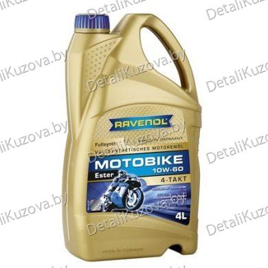 МАСЛО МОТОРНОЕ RAVENOL MOTOBIKE 4T ESTER 10W-60 4л  API SN JASO MA2
