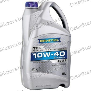 МАСЛО МОТОРНОЕ RAVENOL Моторное масло TEG SAE 10W-40 ( 5л) new