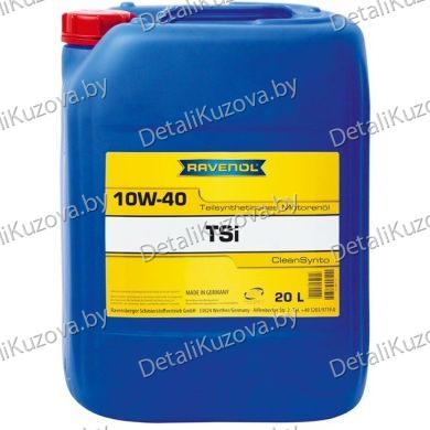 МАСЛО МОТОРНОЕ RAVENOL Моторное масло TSI SAE 10W-40 (20л) new