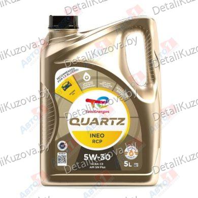 МАСЛО МОТОРНОЕ TOTAL QUARTZ INEO RCP 5W-30 5л API SN+ ACEA C3 PSA B71 2290 B71 2297