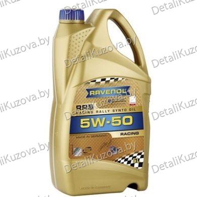 МАСЛО МОТОРНОЕ RAVENOL RRS SAE 5W-50 4л