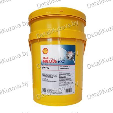 МАСЛО МОТОРНОЕ SHELL Helix HX7 5W-40