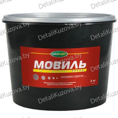 Купить мовиль OILRIGHT