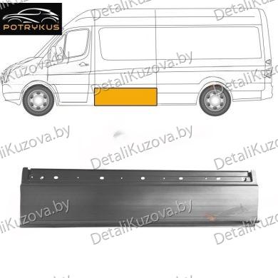 Купить панель боковая VW CRAFTER
