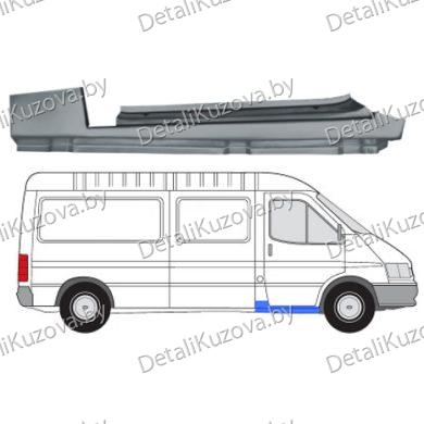 Купить порог FORD TRANSIT (IV), 91 - 94