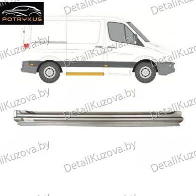 Купить порог MERCEDES BENZ SPRINTER (W906), 06 - 13