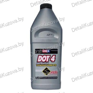 ТОРМОЗНАЯ ЖИДКОСТЬ DOT-4 UNIX 910г
