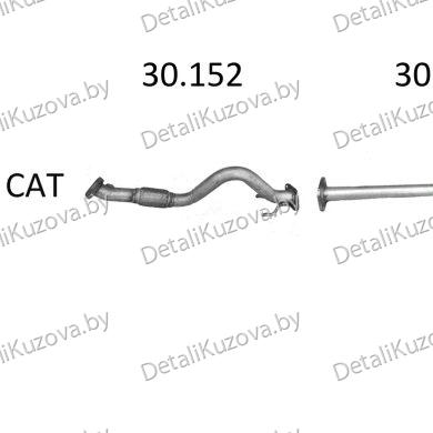 Купить труба приемная VW SCIROCCO, 09 -