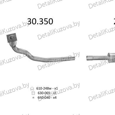 Купить труба приемная VW VENTO, 91 - 98