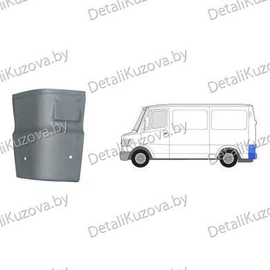 Купить углы заднего бампера MERCEDES BUS (207-410) 77-95