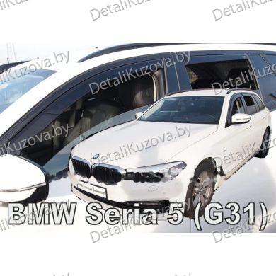 Ветровик BMW 5 GRAN TURISMO (F07)