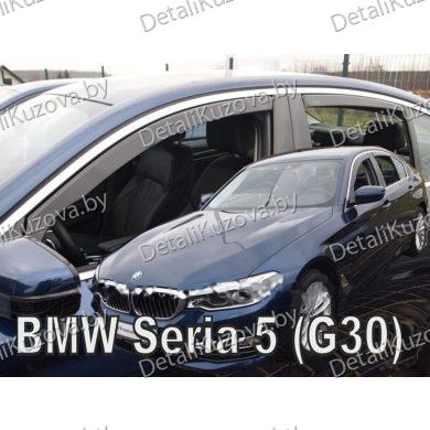 Ветровик BMW 5 GRAN TURISMO (F07)