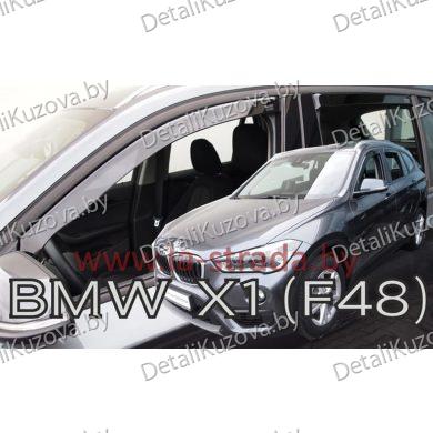 Купить ветровик BMW X1 (F48)