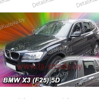 Купить ветровик BMW X3 (F25)