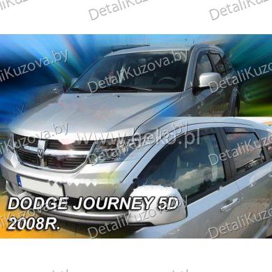 Купить ветровик DODGE JOURNEY
