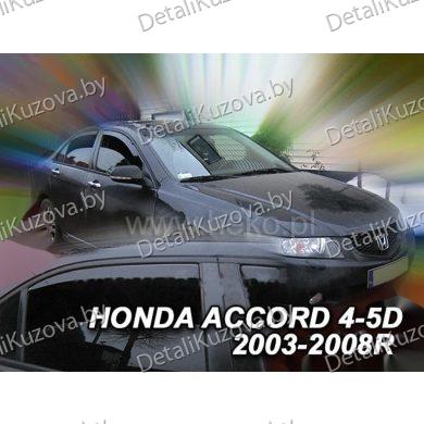 Купить ветровик HONDA ACCORD