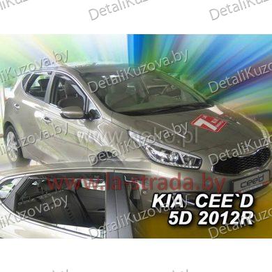Купить ветровик KIA CEED