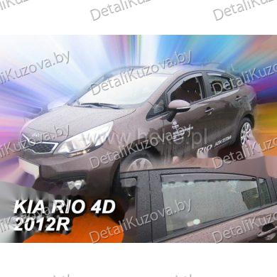 Купить ветровик KIA RIO