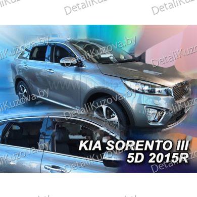 Купить ветровик KIA SORENTO