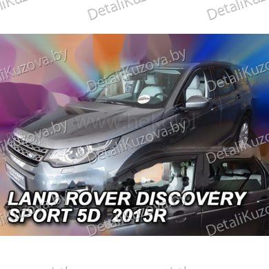 Ветровик LAND ROVER DISCOVERY III-IV
