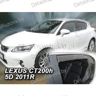 Купить ветровик LEXUS CT200H