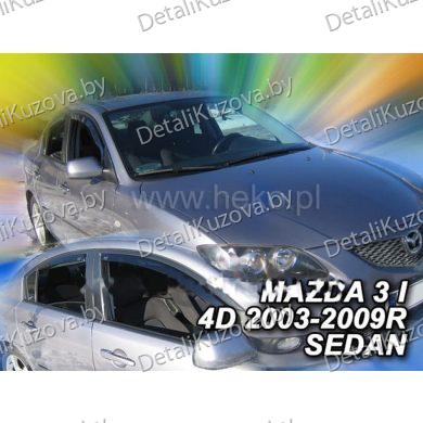 Купить ветровик MAZDA 3