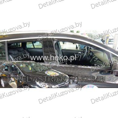 Купить ветровик OPEL ASTRA