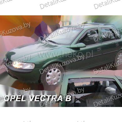 Купить ветровик OPEL VECTRA (B)