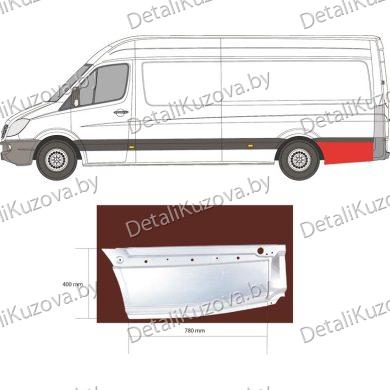 ЗАДНЯЯ АРКА + КРЫЛО MERCEDES BENZ SPRINTER (W906), 13- 19