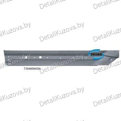 Купить задняя арка + крыло VW CRAFTER