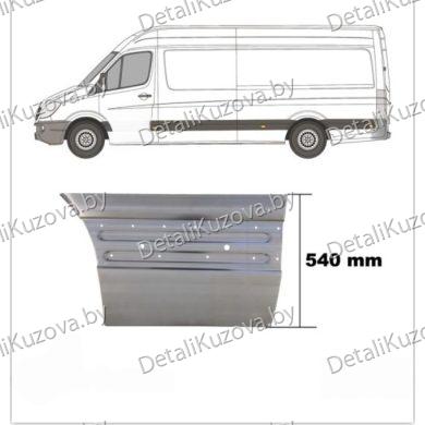ЖЕЛЕЗО ПЕРЕДНИХ ДВЕРЕЙ MERCEDES BENZ SPRINTER (W906), 06 -13