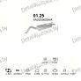 глушитель на Аudi 100 2.0, 2.4 D- 2.0 AAD, 2.0 AAE 91-94, фото