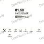 глушитель на Audi 90 1.6 D-1.6 Turbo Diesel 86-91, фото