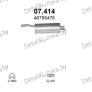 глушитель на Fiat Doblo 1.6, 1.9 D-1.6 -16V, 1.9 Diesel 00-05, фото