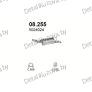 глушитель на Ford Scorpio 2.0-2.0 OHC, 2.0i OHC 85-89, фото