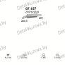 глушитель на Ford Transit Connect 1.8-1.8i 16V 04-09, фото