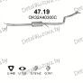 глушитель на Kia Rio 1.3, 1.5-1.3i, 1.5i 99-02, фото