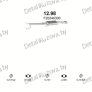 глушитель на Mazda 626 1.8, 2.0, 2.2-1.8 8V, 2.0i 8V, 2.0i 16V, 2.0 12V, 2.2i 12V 87-91, фото